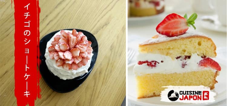 Recette Fraisier Japonais Shortcake Cuisine Japon