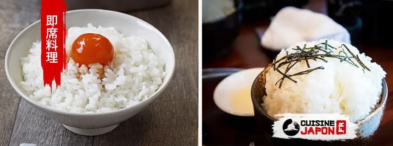 10 recettes express pour accompagner du riz blanc comme au Japon • Cuisine  Japon